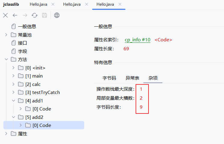 image-20250726113620687
